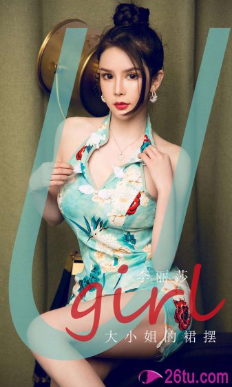 恐龙战队美版