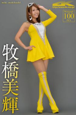 色字头上一把刀