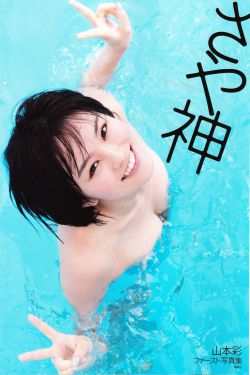 射雕英雄传2017