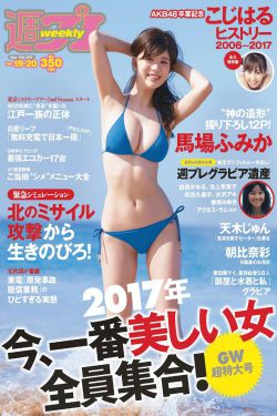 藤田咲